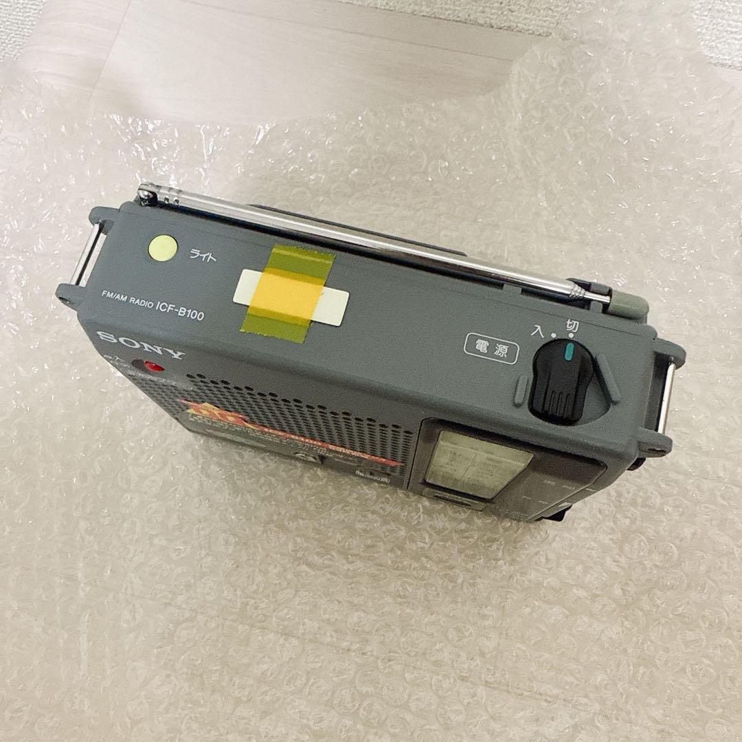1959【未使用】SONY FM/AMラジオ ICF-B100 非常用ラジオ