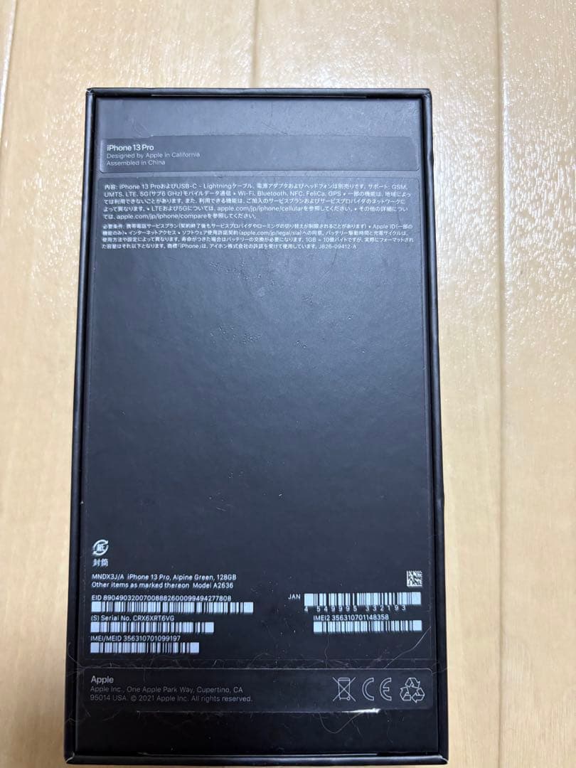Apple iPhone 13 Pro 128GB simフリー