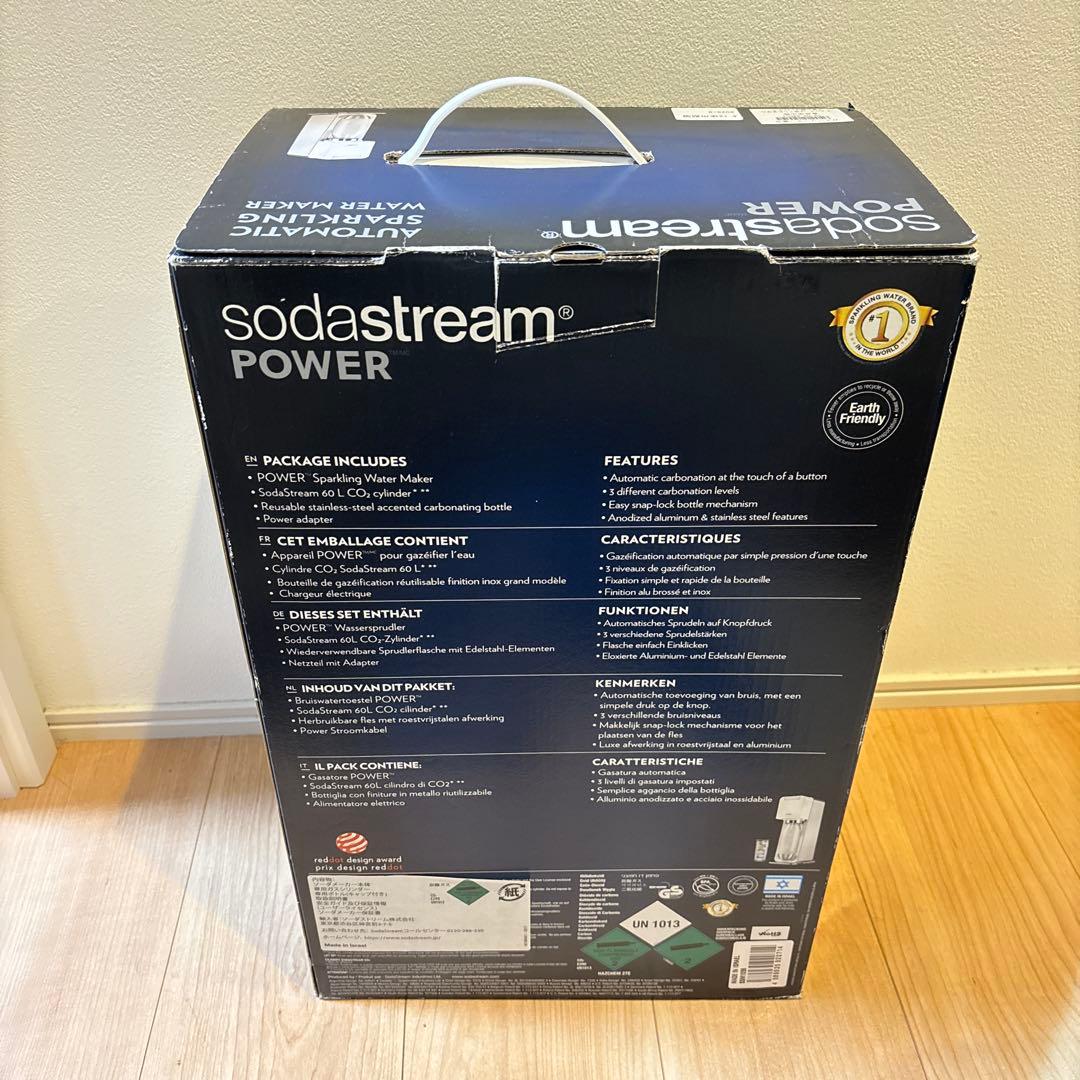 SOURCE Power(ソース パワー) スターターキット