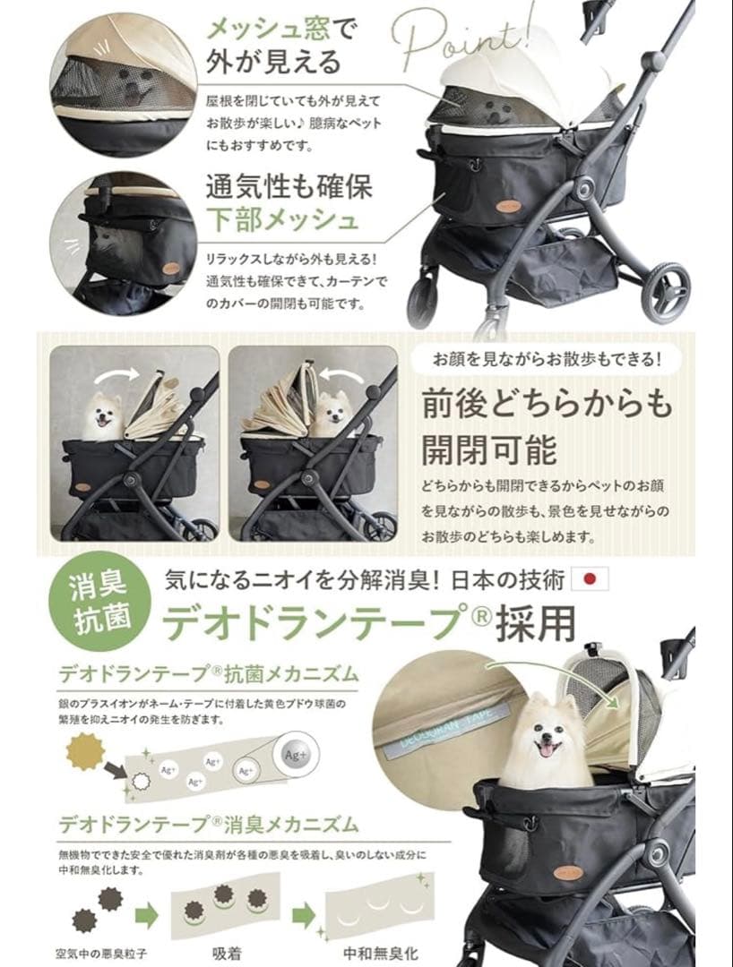 ペットカート 超軽量型 [ ワンタッチで折りたたみ可能 ] 開閉可能な屋根タイプ