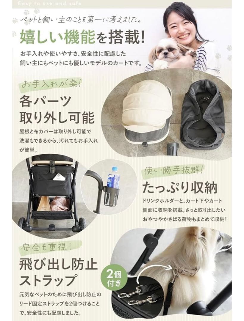 ペットカート 超軽量型 [ ワンタッチで折りたたみ可能 ] 開閉可能な屋根タイプ