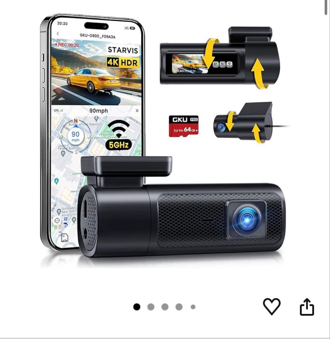 GKU 【SONY製IMX335センサー】 前後ドライブレコーダー