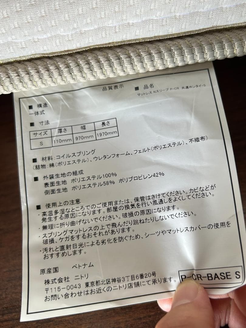 【マットレス】＋【ベッドフレーム】（シングルサイズ）