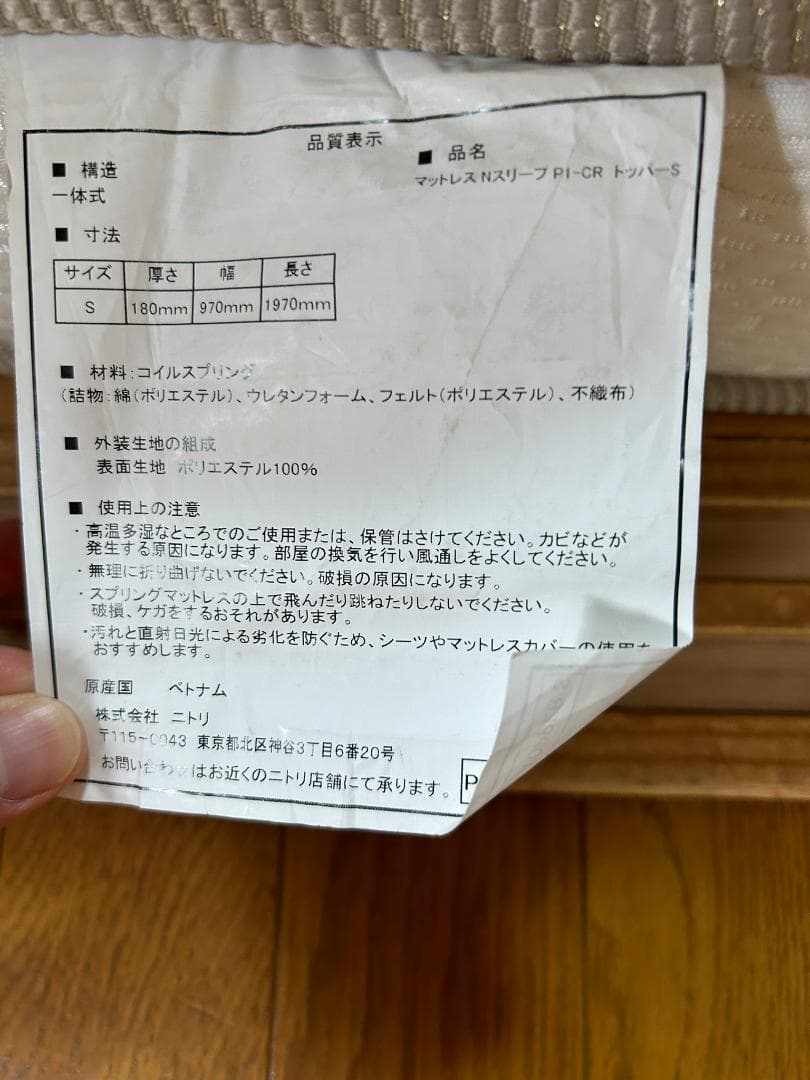 【マットレス】＋【ベッドフレーム】（シングルサイズ）