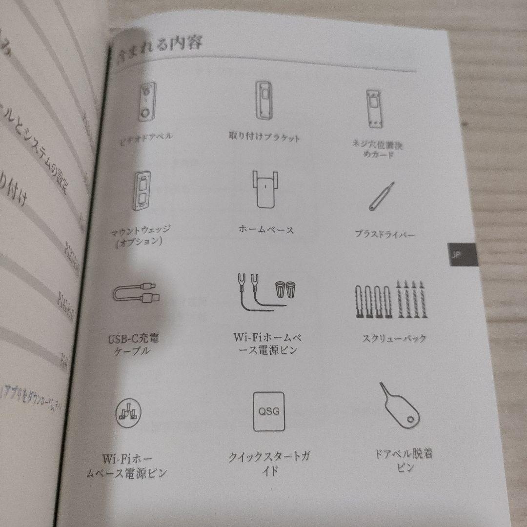 AOSU 5MP画質  ワイヤレスインターホンドアホン 玄関チャイム