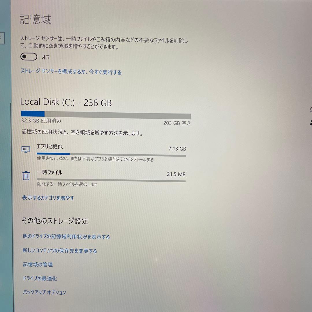 Surface Pro 4（256GB）