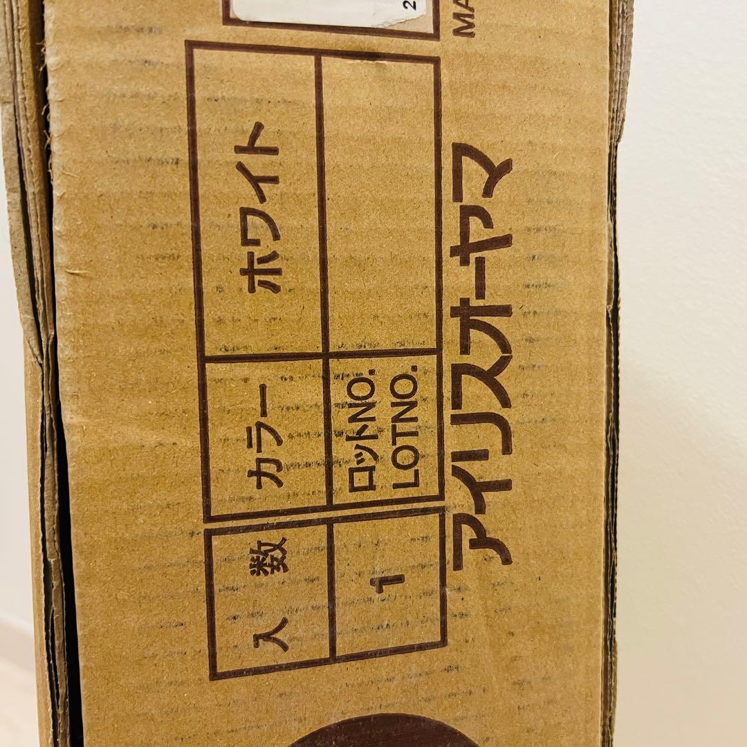 【新品未使用】アイリスオーヤマ　スリムキャットケージ　２段　ホワイト