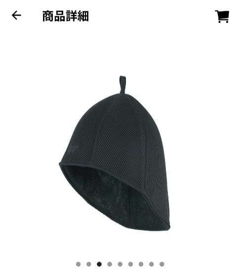 NF サウナハット