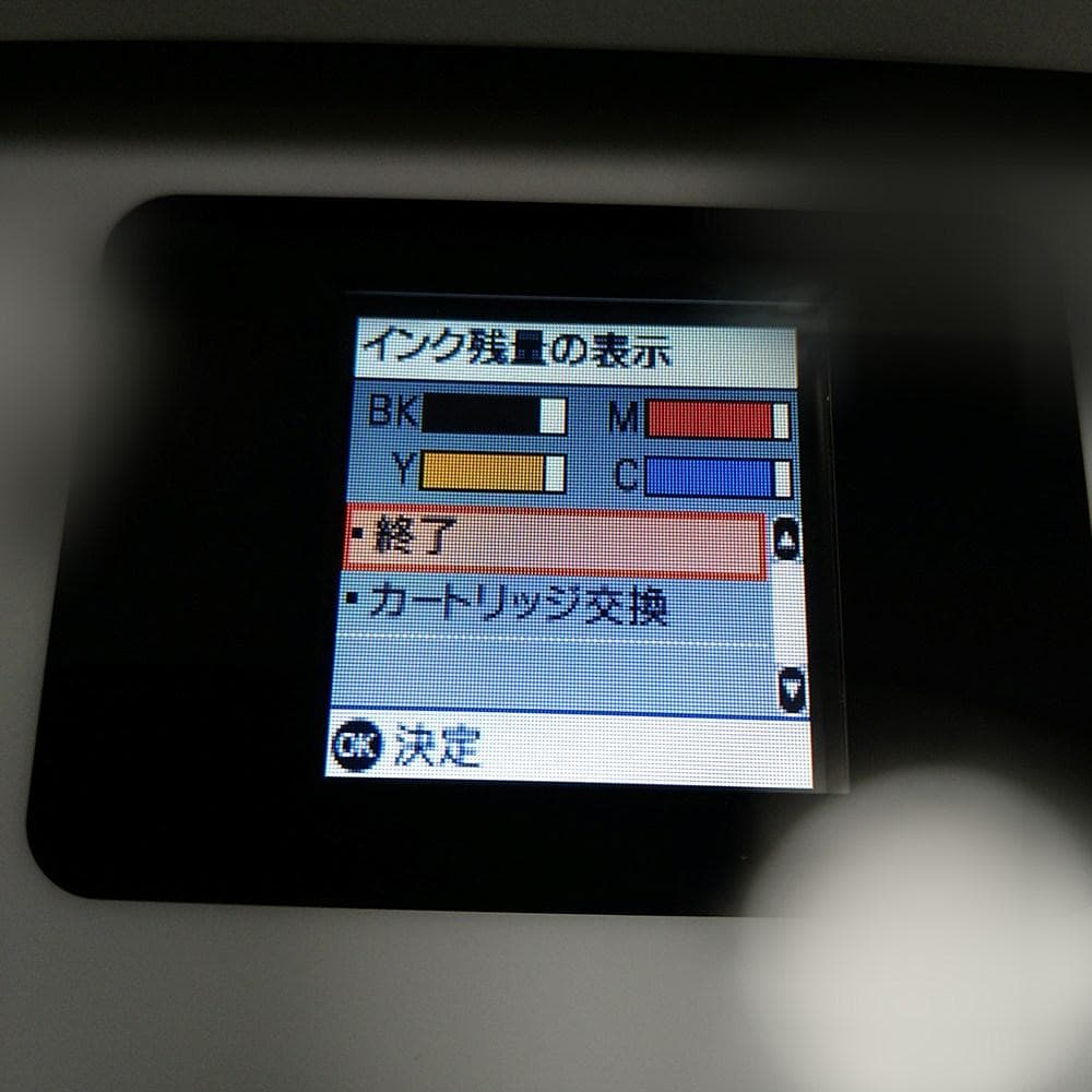 エプソン インクジェット 複合機 カラリオ EW-452A