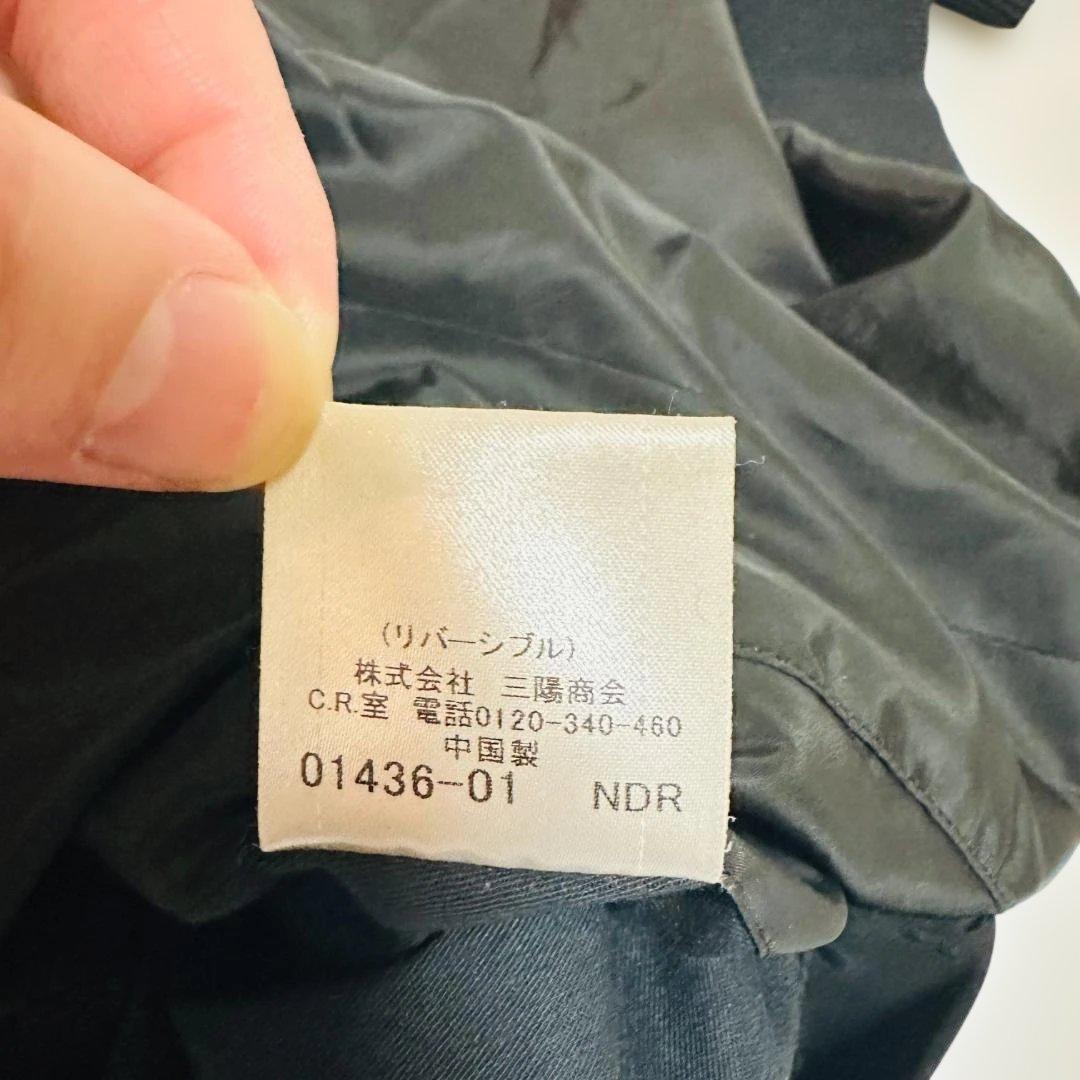 Burberry Black Label リバーシブル ナイロンジャケット M