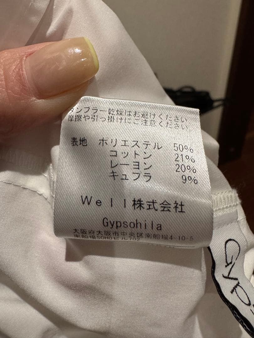 美品gypsohila シェルブラウス　ホワイト　フリーサイズ