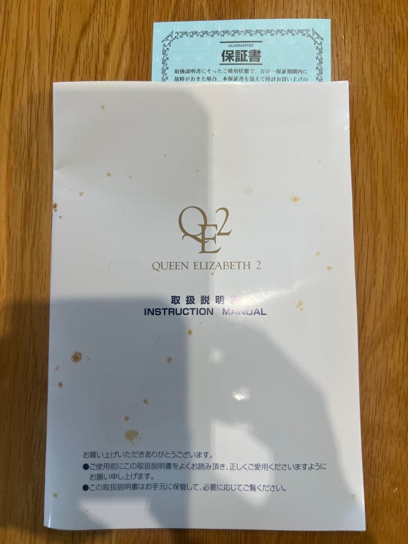 【新品未使用】リズム時計QUEEN ELIZABETH 2 高級置時計