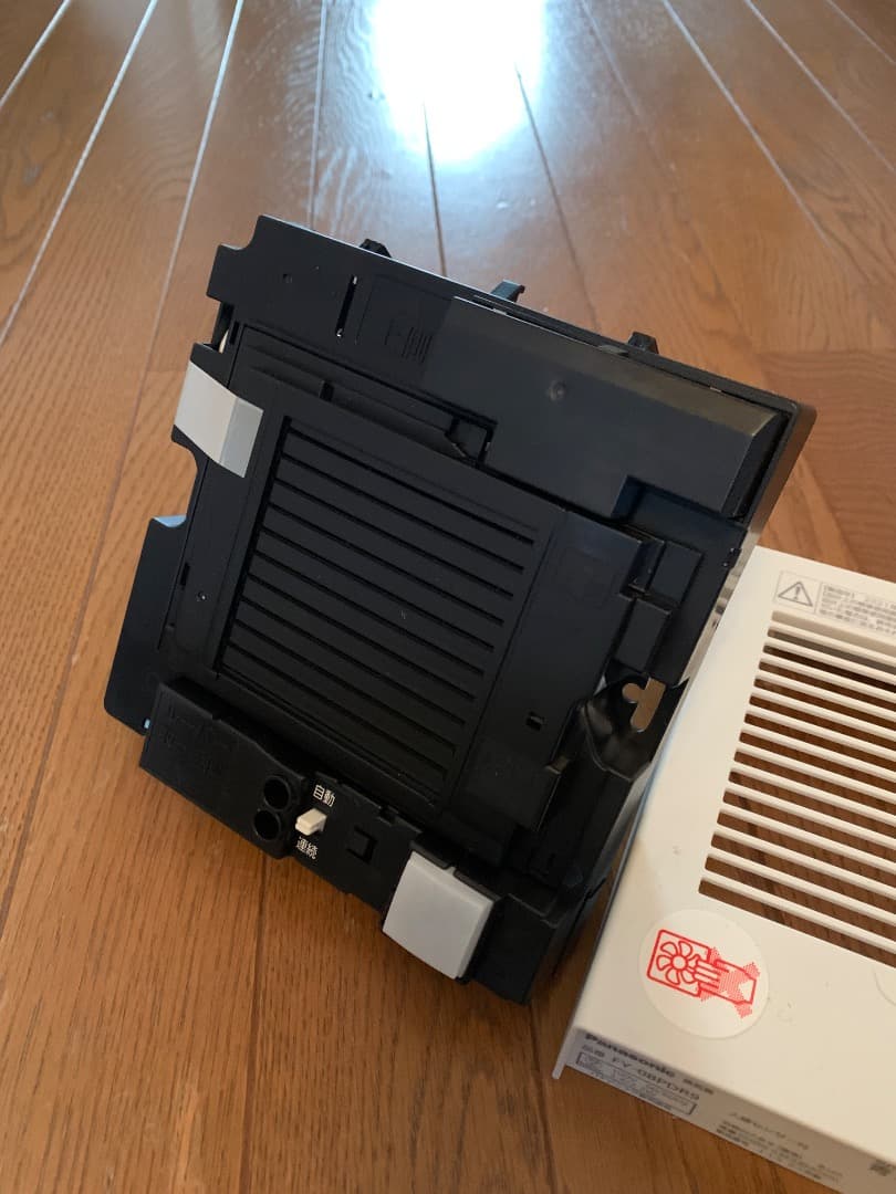 【新品】Panasonic FY-08PDR9 パイプファン人感センサー付