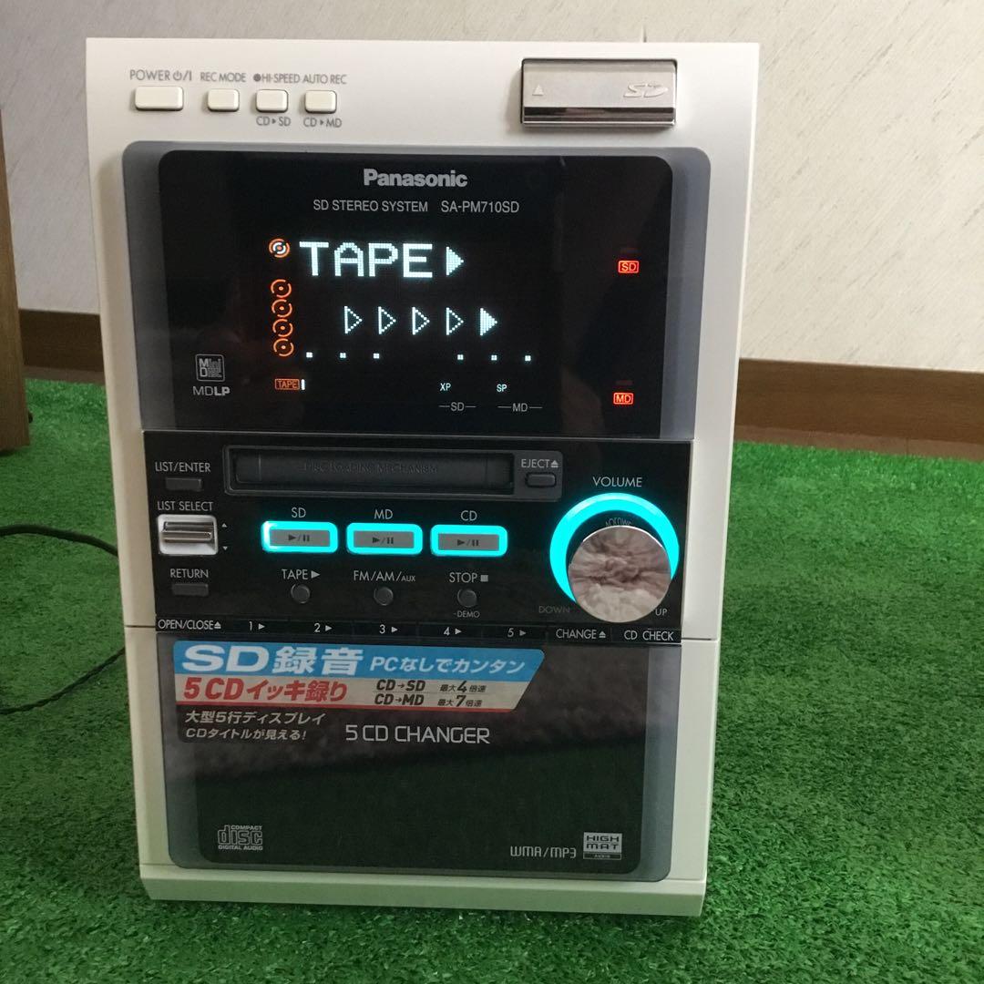 【動作確認】　Panasonic SA-PM710 SDコンポ