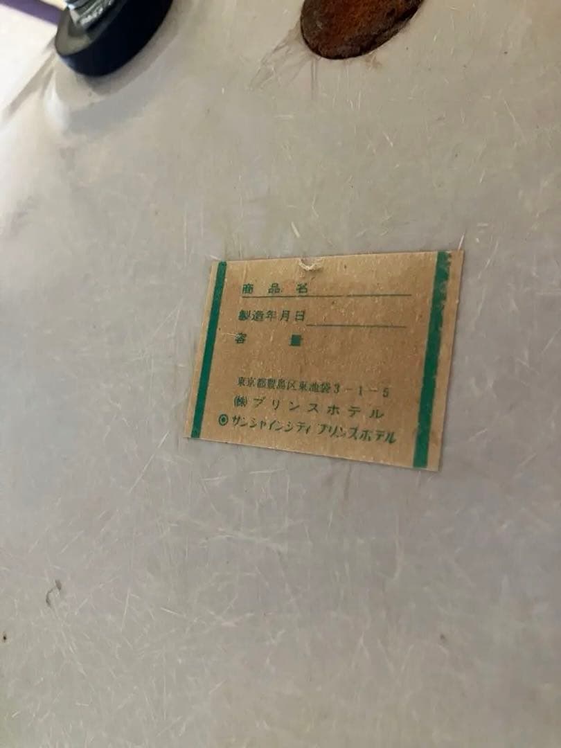 ハーマンミラー シェルチェア Herman Miller 日本製