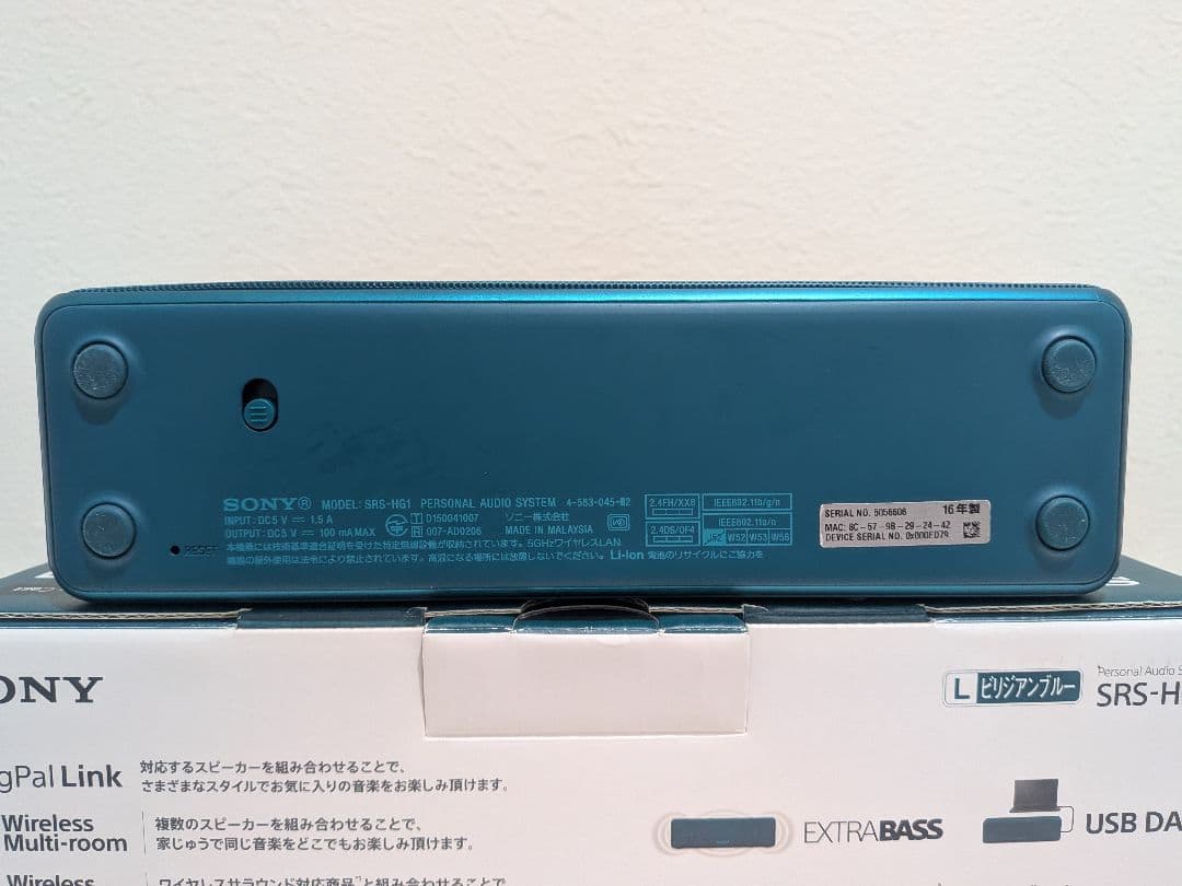 SONY SRS-HG1 ワイヤレススピーカー