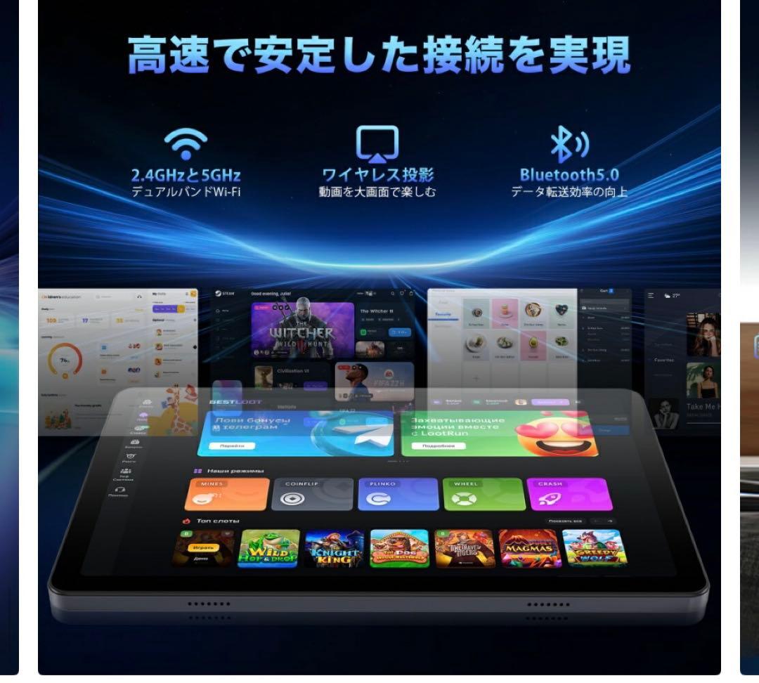 Androidタブレット本体 大画面 10.1インチ 128 楽天市場購入