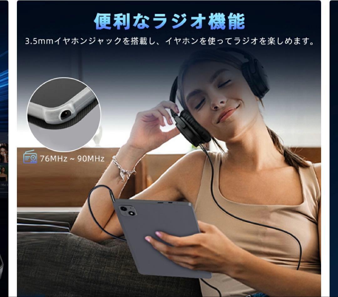 Androidタブレット本体 大画面 10.1インチ 128 楽天市場購入