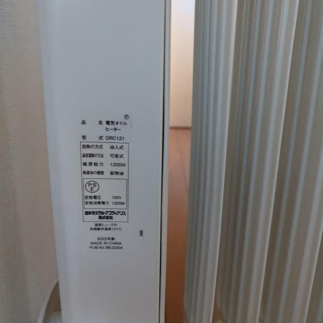 オイルヒーター デジタル操作パネル付き