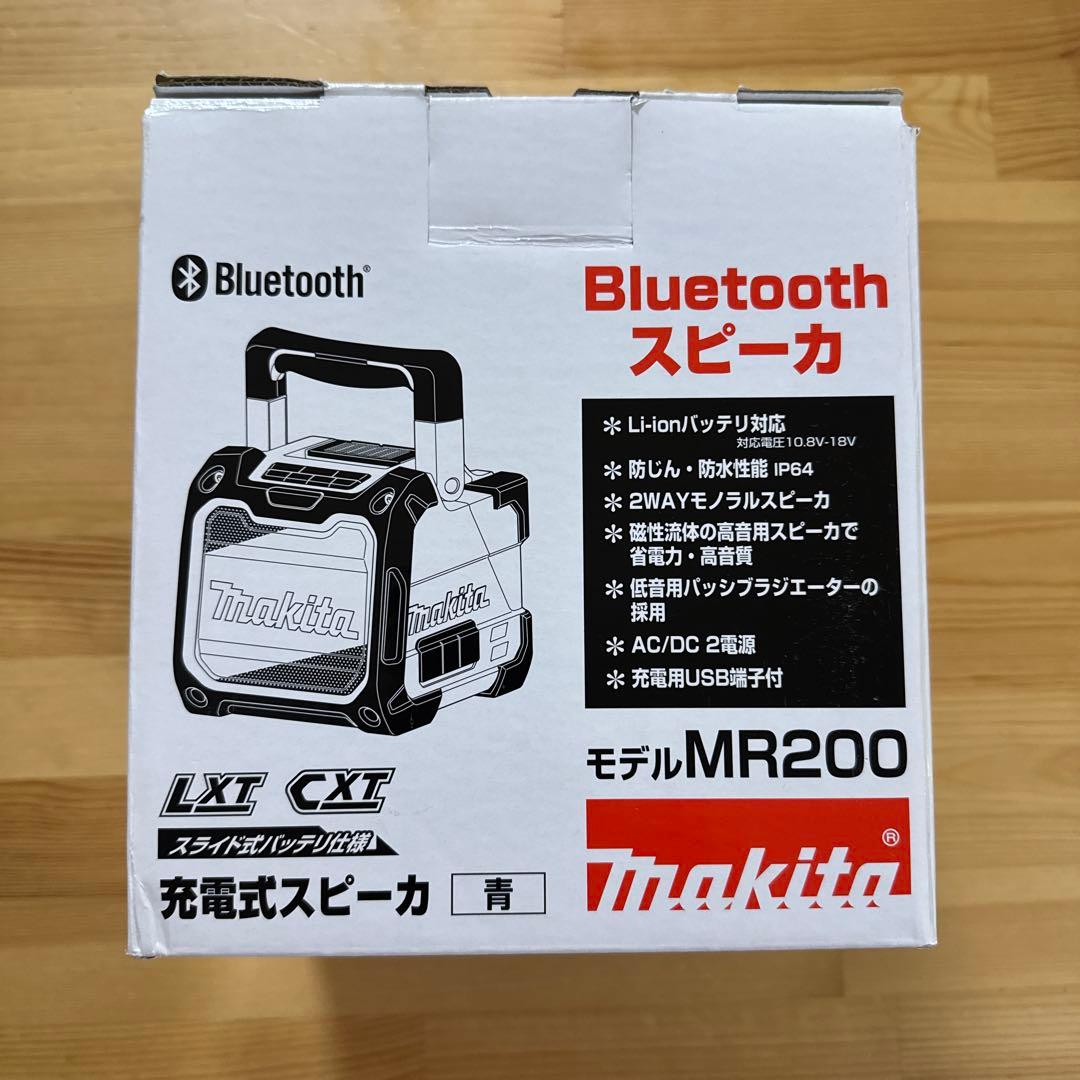 マキタ スピーカー mr200 新品未使用品