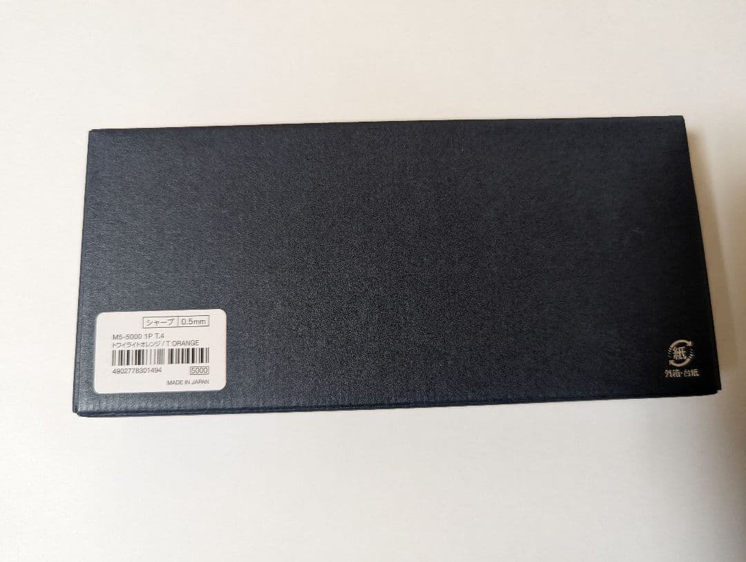 新品　KURUTOGA DIVE クルトガダイブ　トワイライトオレンジ