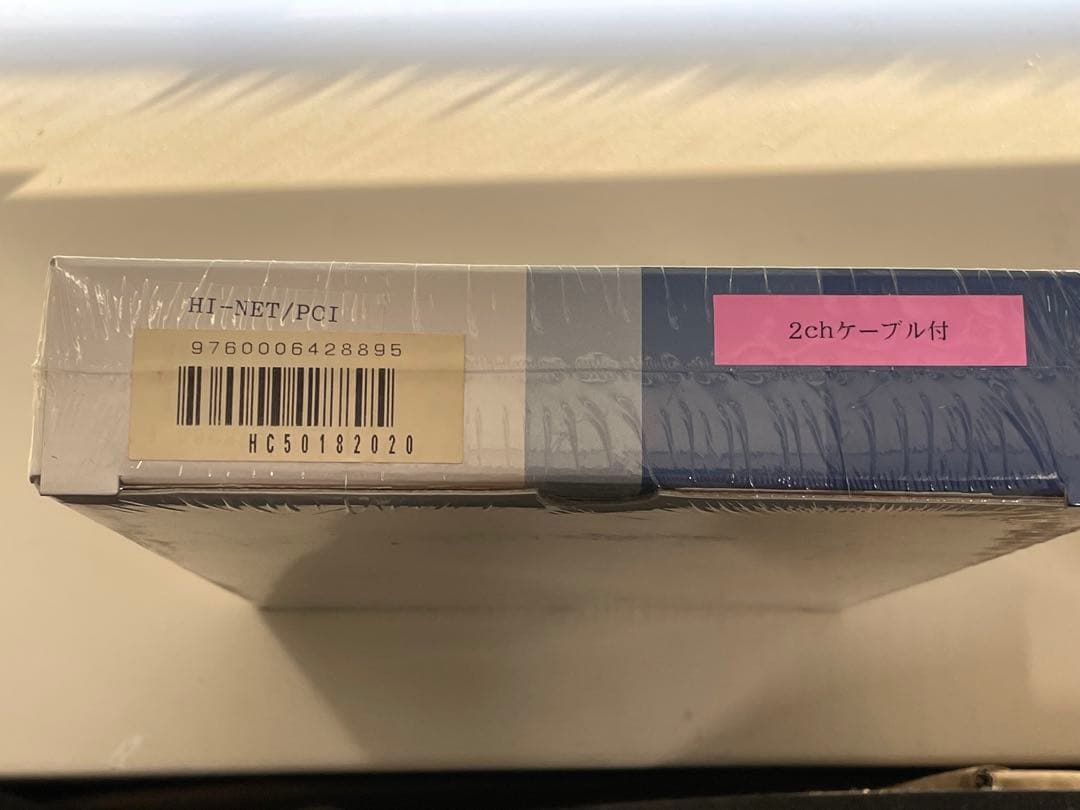 HARVEST HI-NET/PCI 2chケーブル付