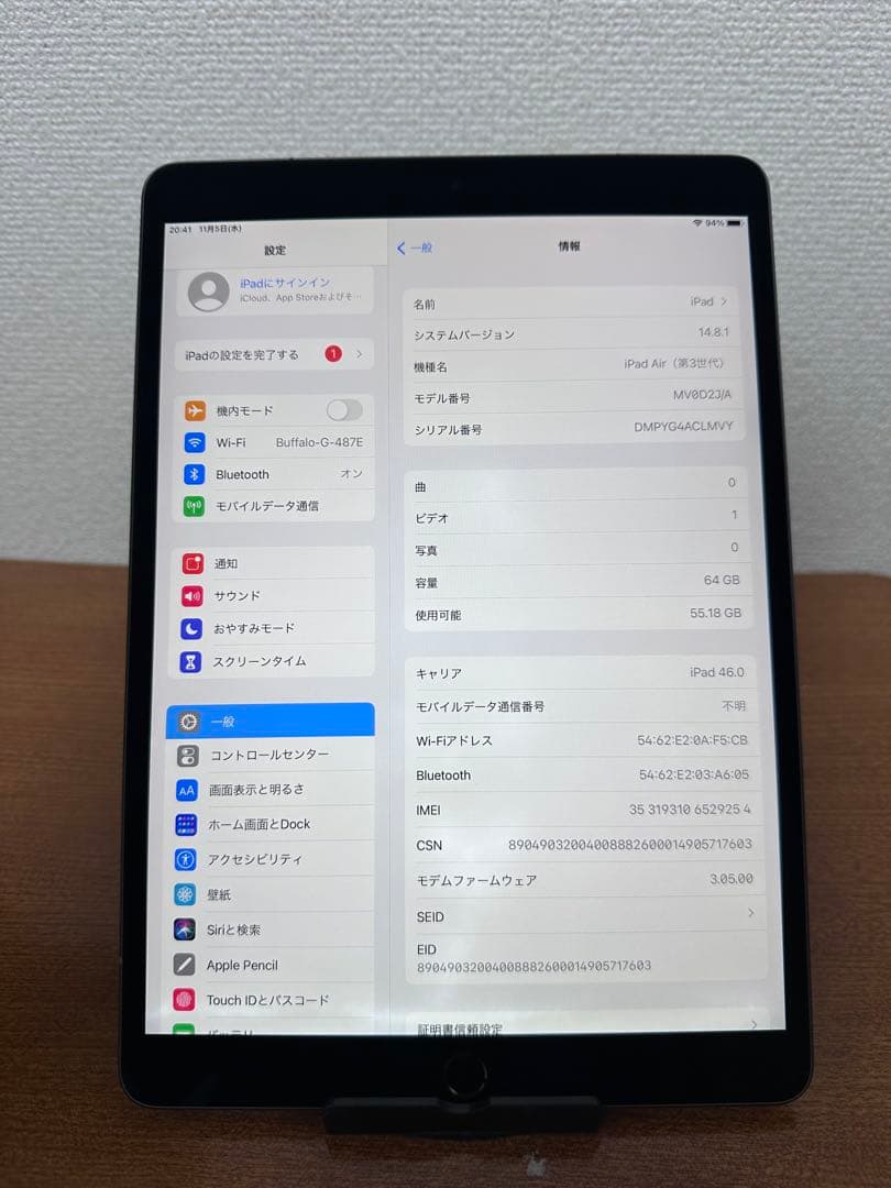 iPad Air (第3世代) 64GB Wi-Fi + セルラー