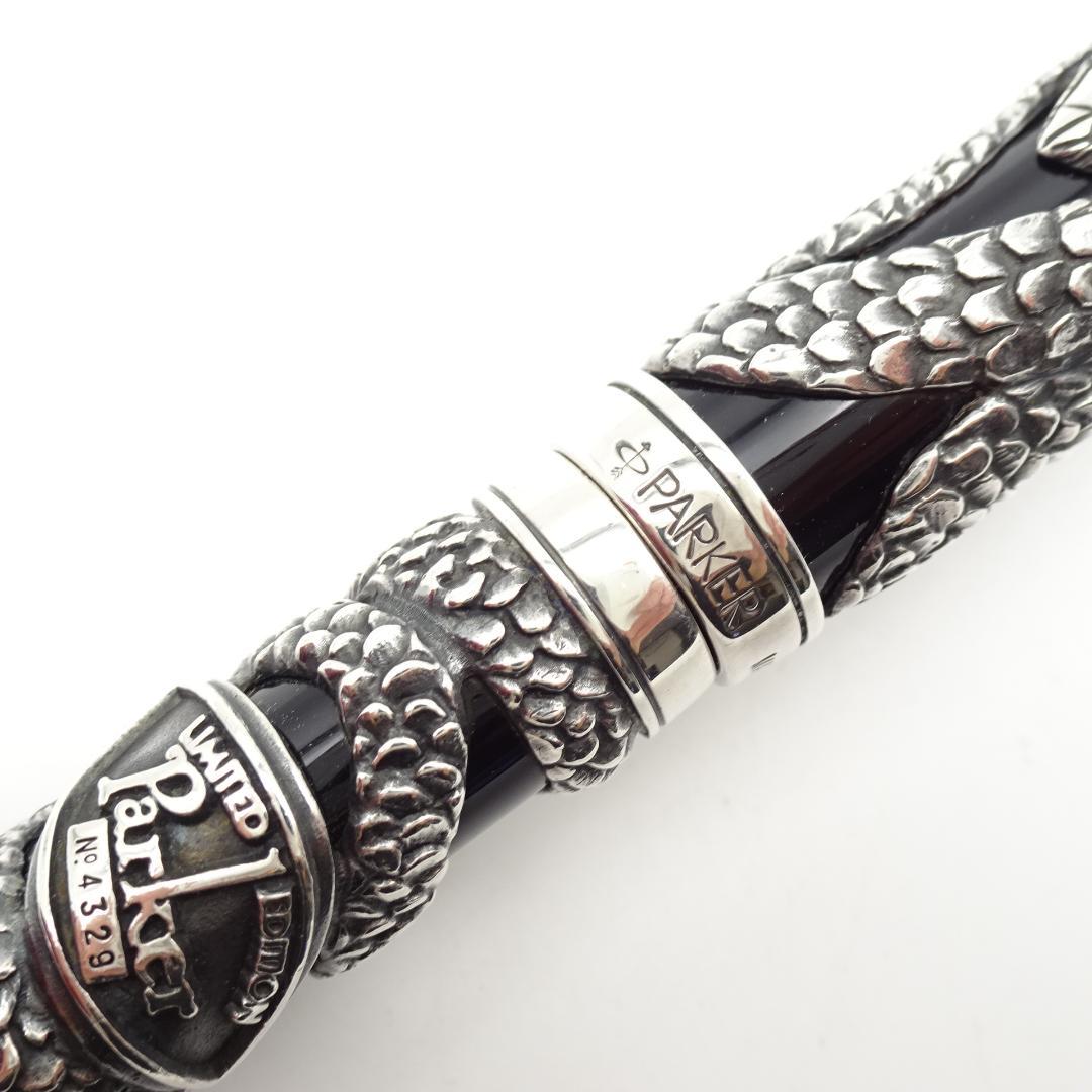 11601-1【希少】パーカー/限定/SV925/スネーク/万年筆/18K