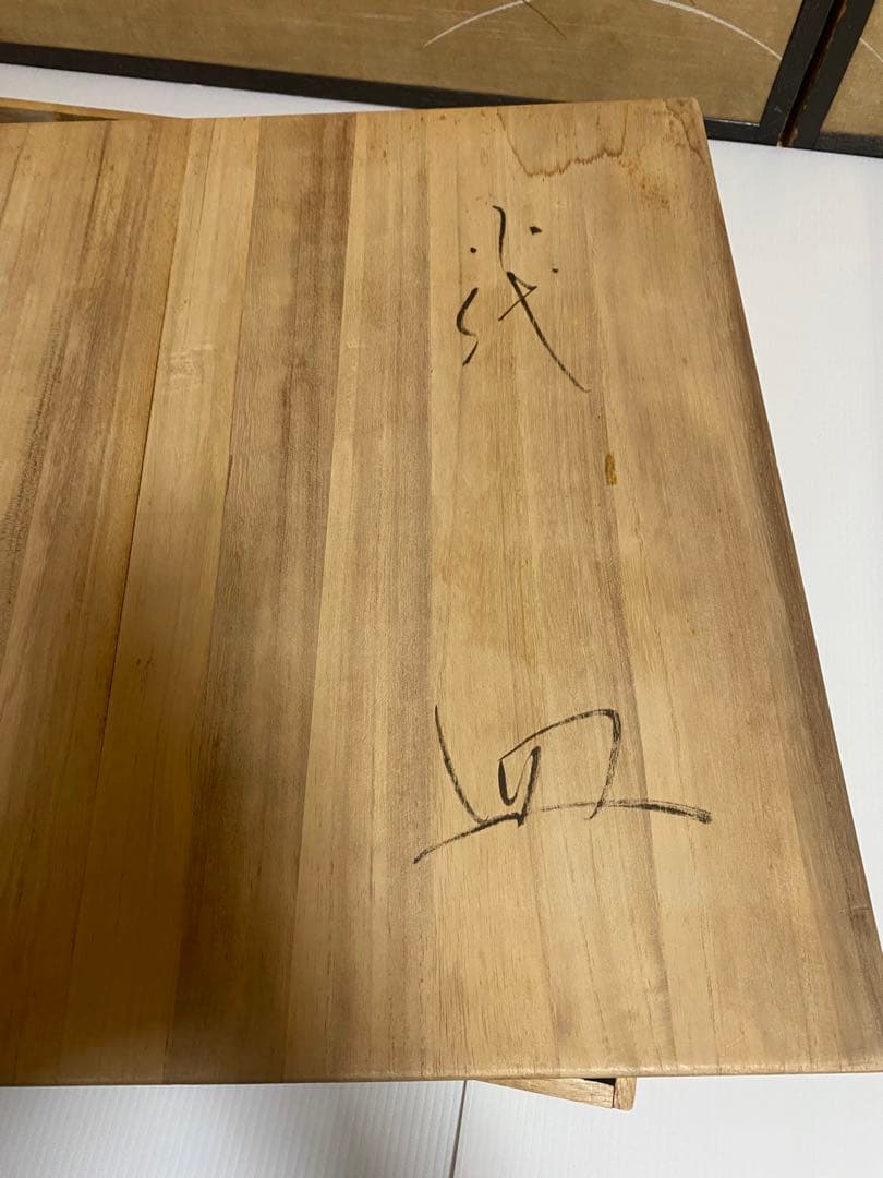 小岱焼 小代焼 岱平 大皿 皿陶芸 美術 約44cm