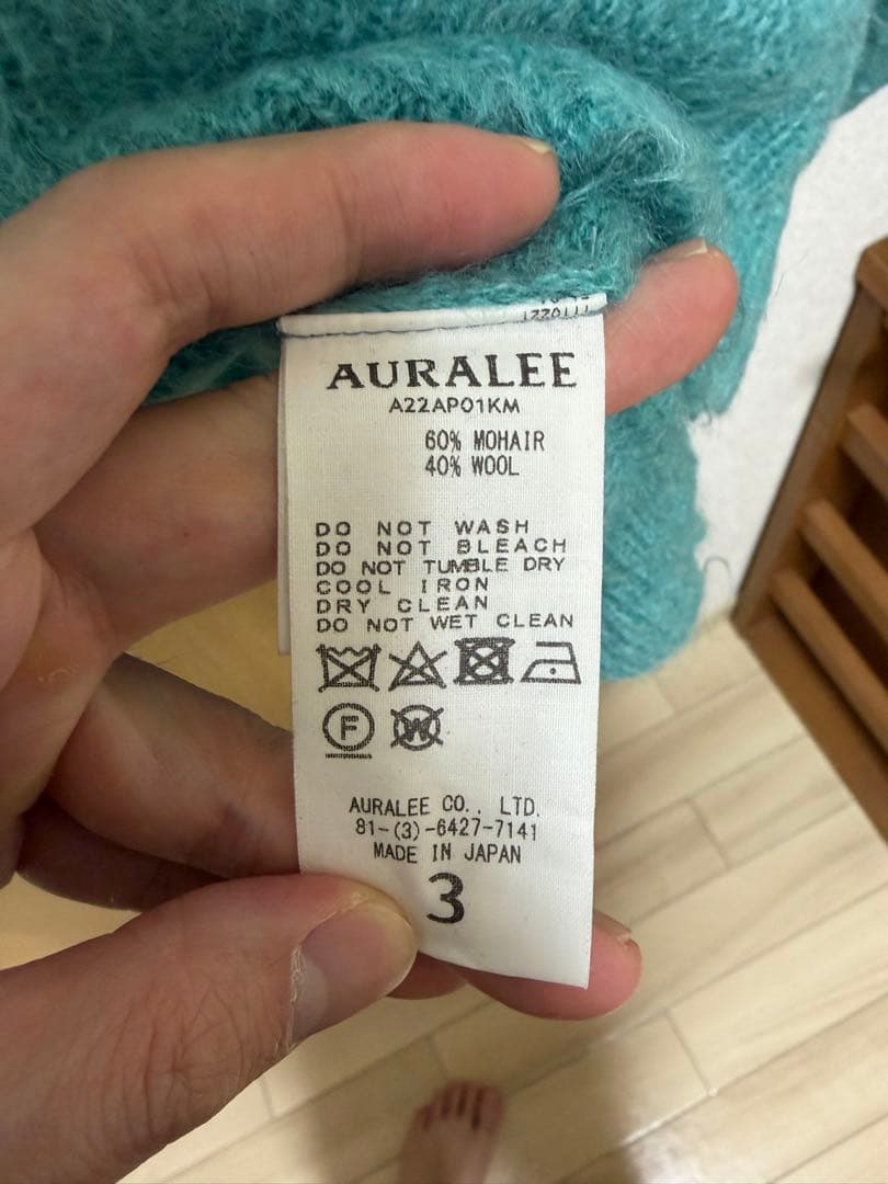 AURALEE 22AW モヘアニット　ブルー