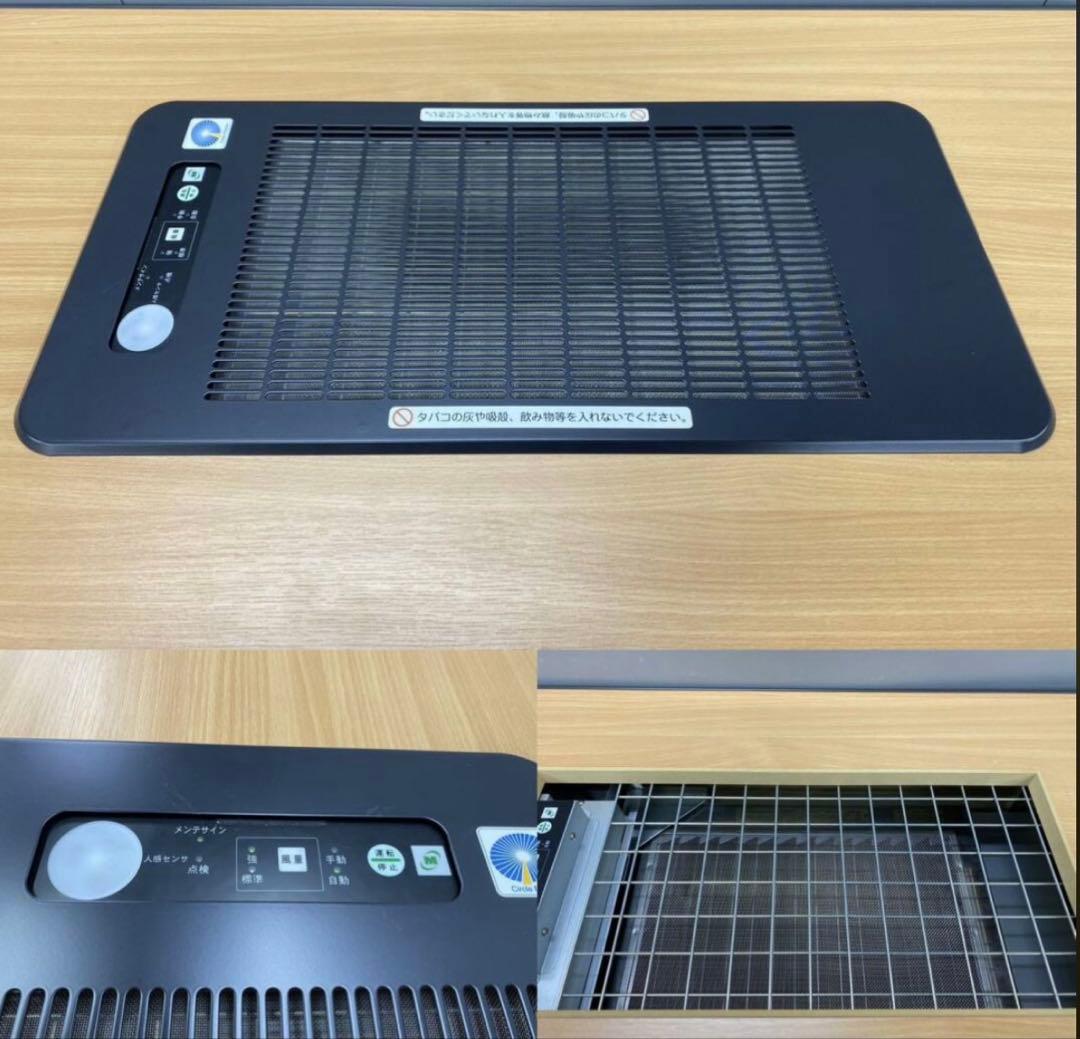 人感センサー搭載 テーブル型分煙機 未使用