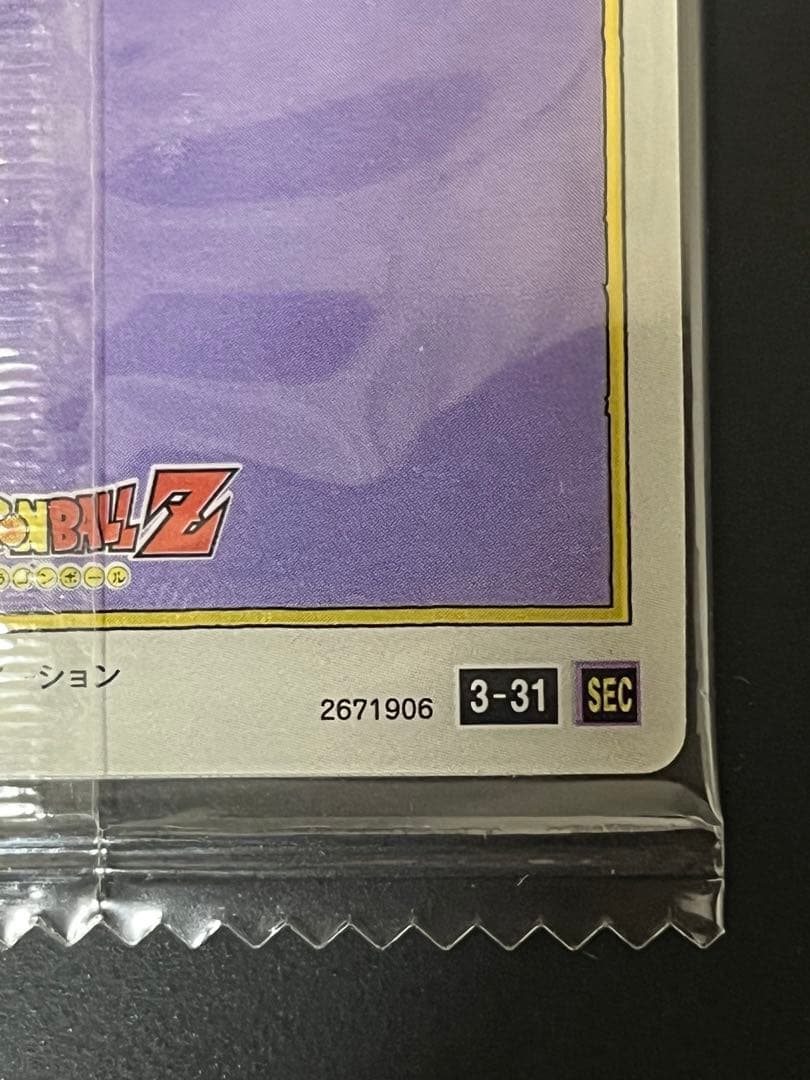 フュージョンワールド　アルティメットバトル　孫悟空&イタジャガシークレット孫悟空