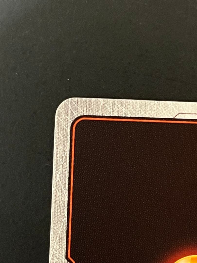 フュージョンワールド　アルティメットバトル　孫悟空&イタジャガシークレット孫悟空