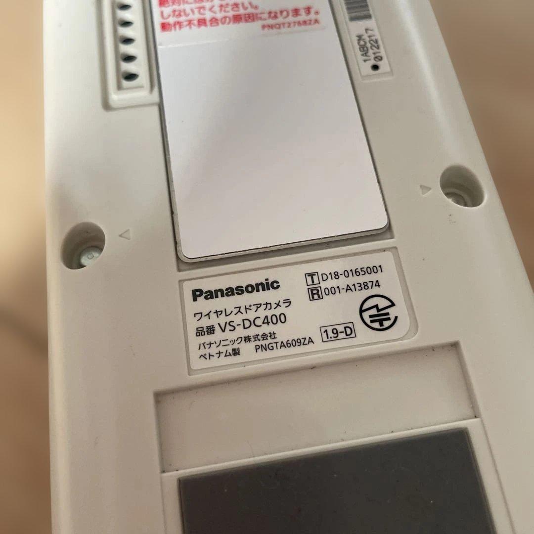 Panasonic パナソニック VS-DC400-W ワイヤレスドアカメラ