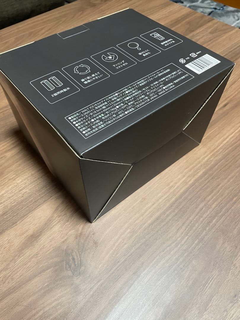 【新品/未開封】MALTICE （モルトアイス）角柱型タイプ