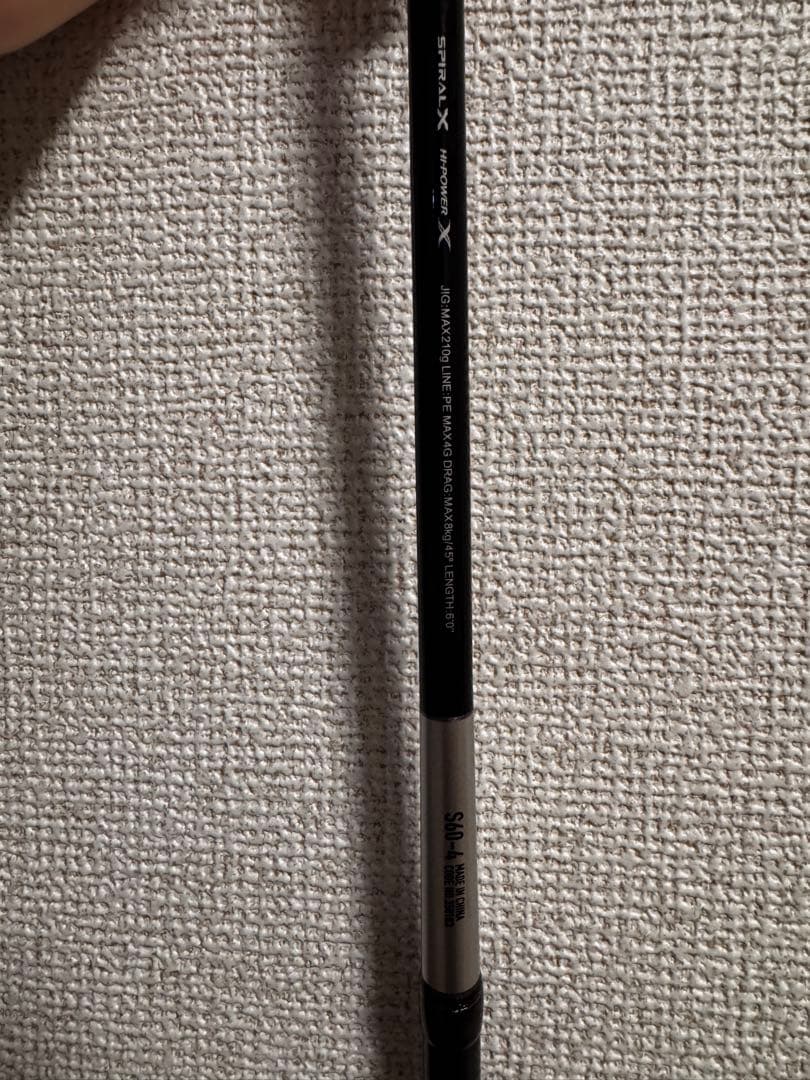 ロッド 25Grappler Type J S60-4