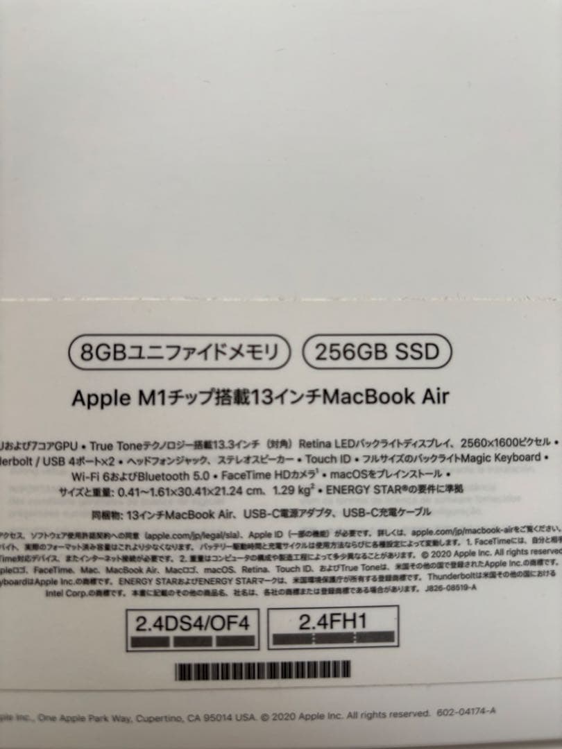 Apple macbook air アップル M1 シルバー マックブック