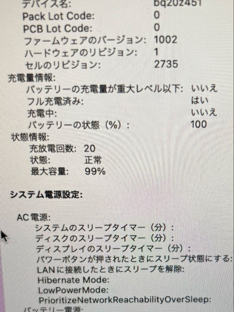 Apple macbook air アップル M1 シルバー マックブック