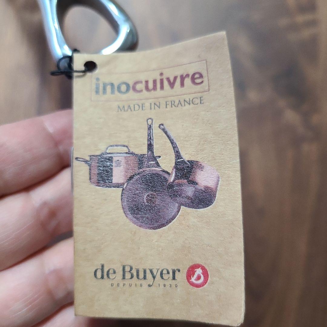 【ブラックフライデー】フランス製deBuyerIH対応20センチ銅ソテーパン3