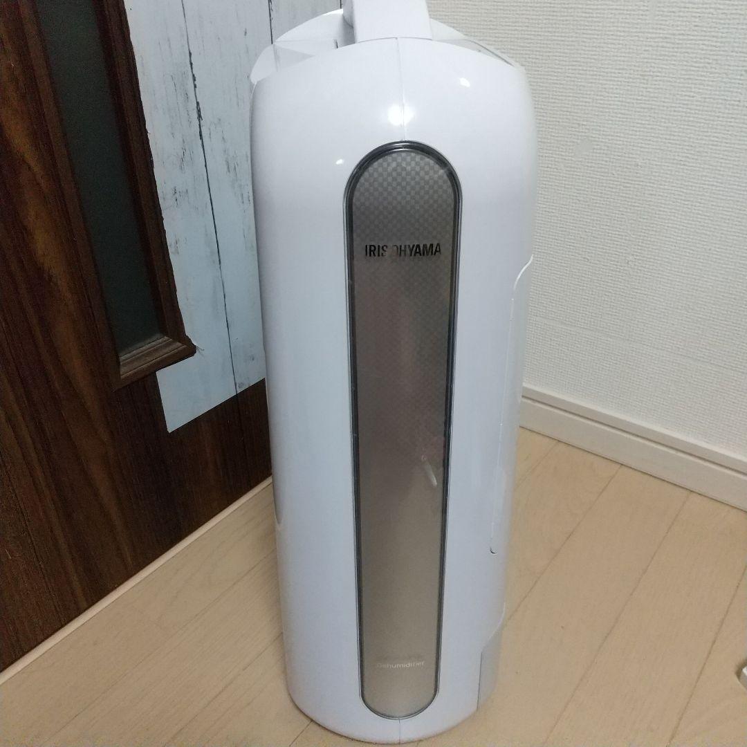今の時期にオススメ✨アイリスオーヤマ衣類乾燥除湿機