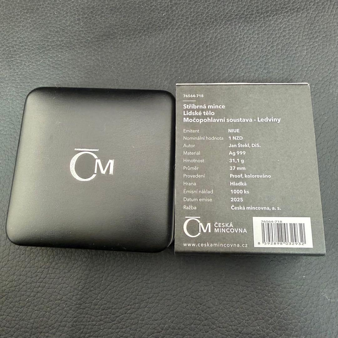 銀貨 プルーフ カラー 純銀 人体の仕組み 腎臓 1オンス 1oz COA