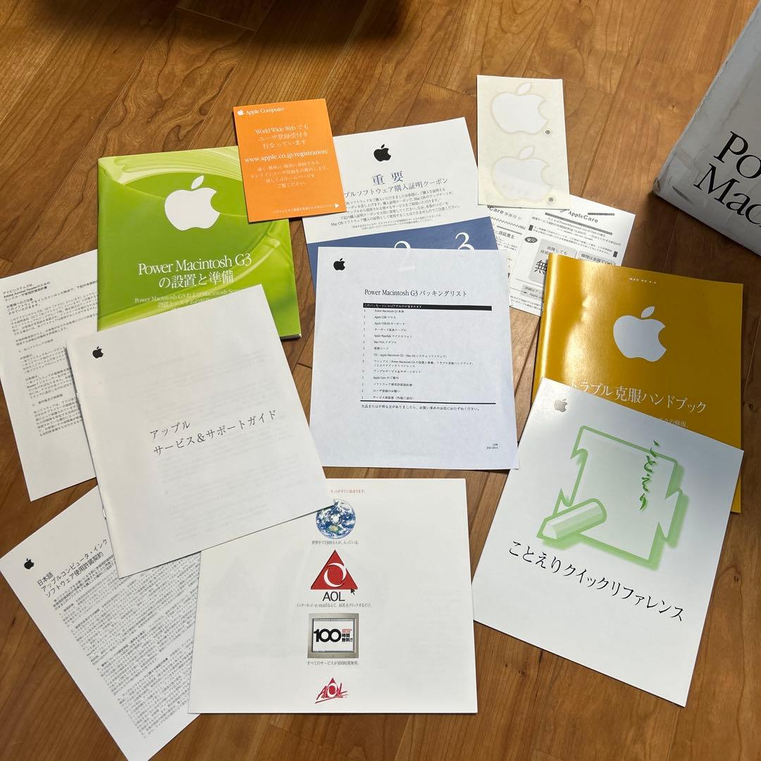 Macデスクトップ Apple Mac Power Macintosh G3
