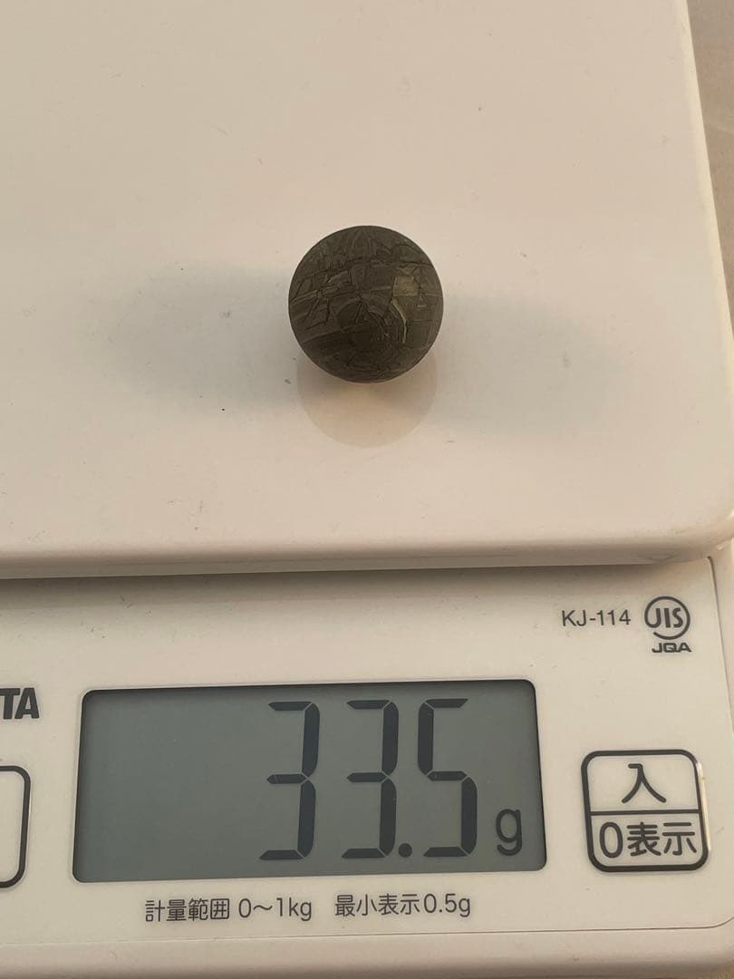 訳あり★球体ムオニオナルスタ隕石