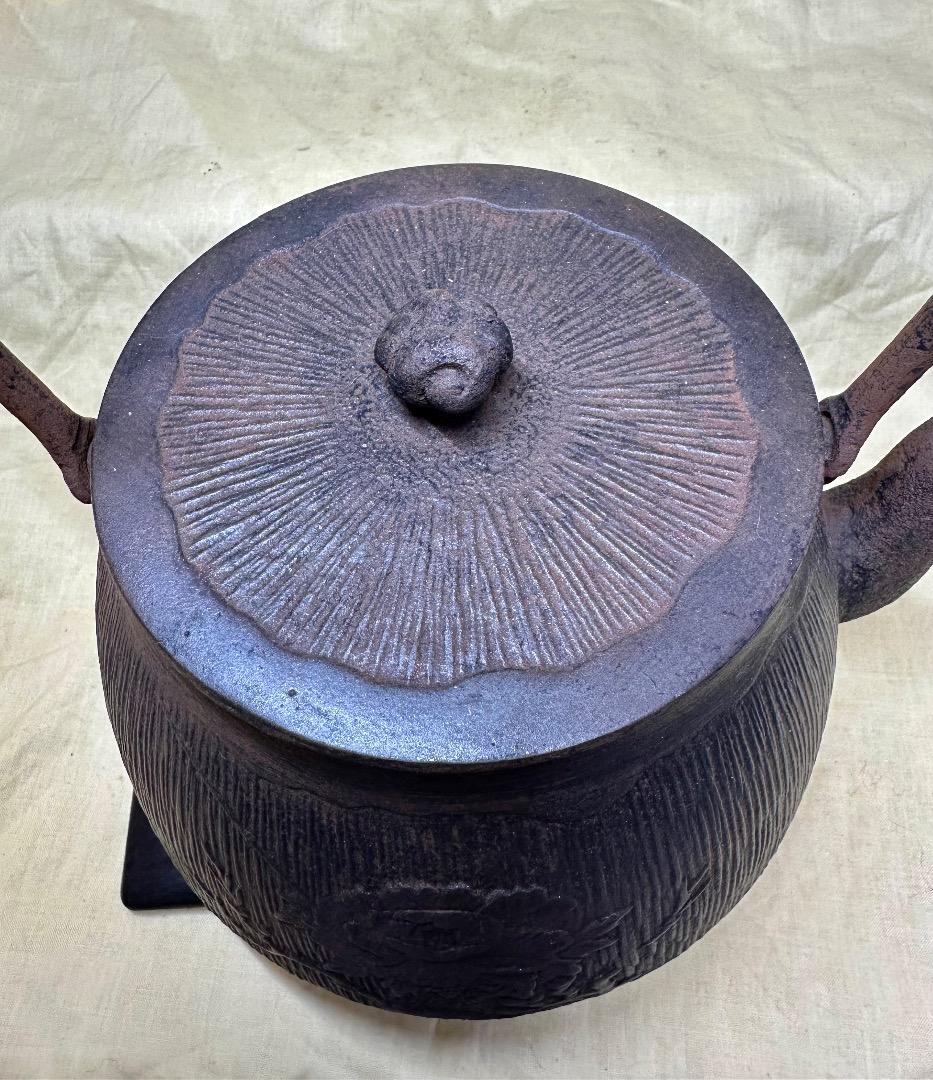 山形長文堂・鉄瓶