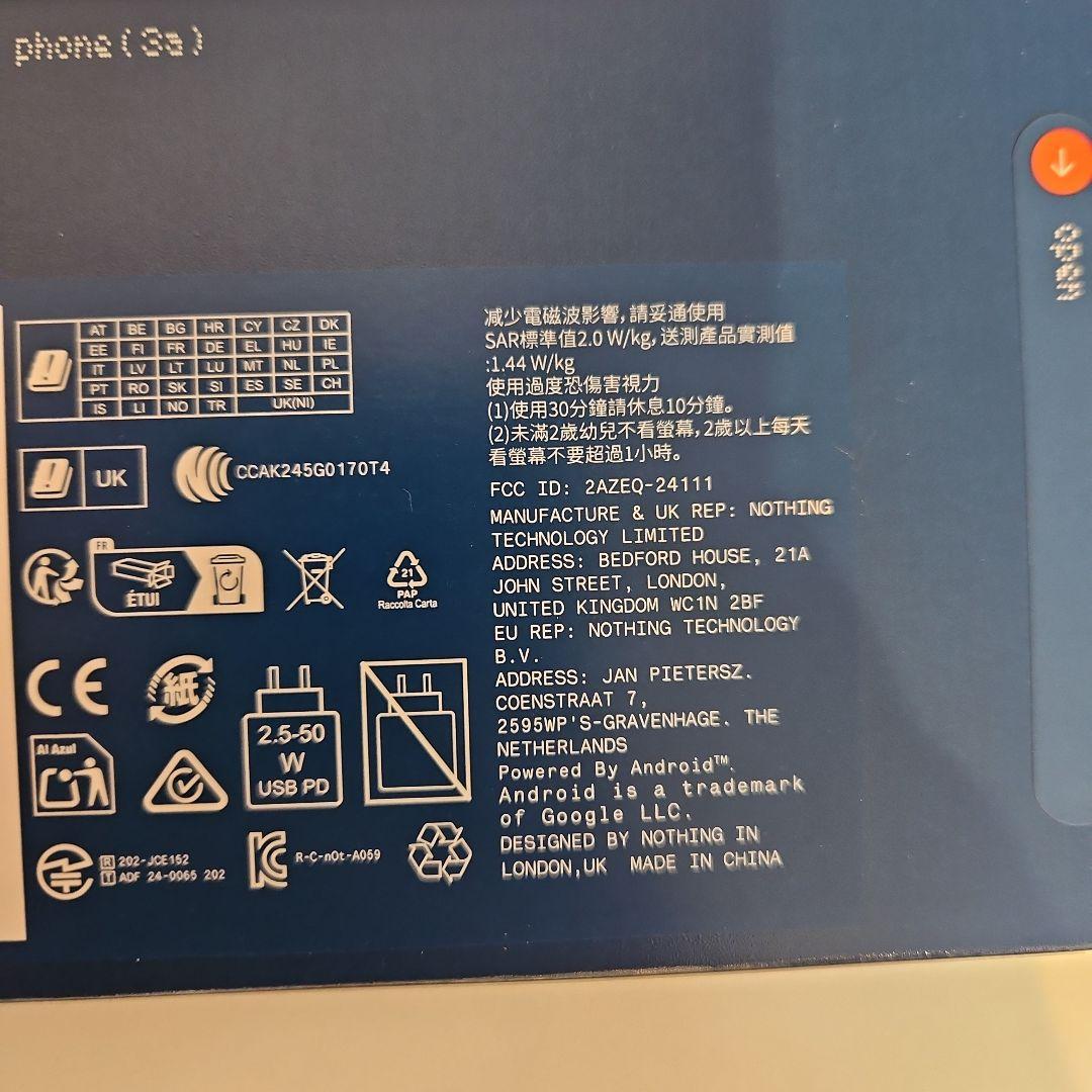 り*。様 Nothing Phone (3a) ブルー 8GB