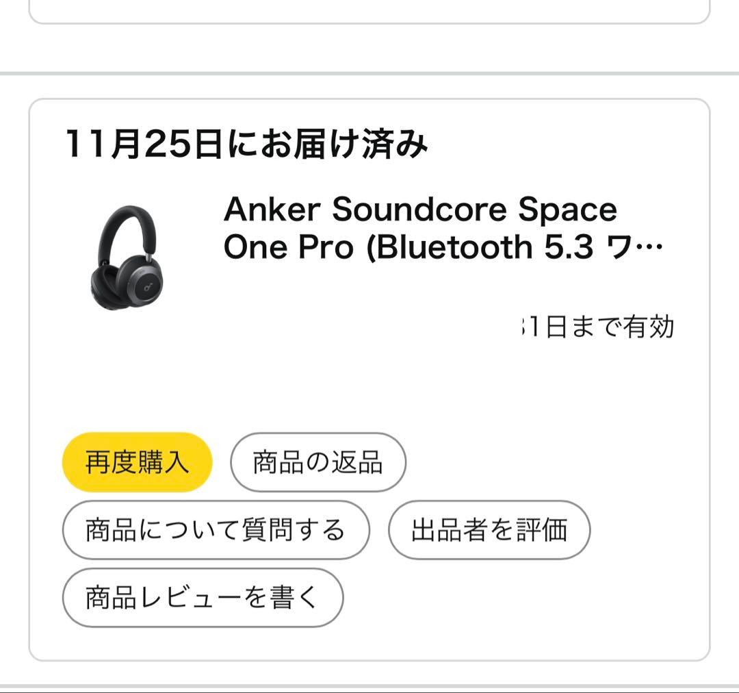 Anker Soundcore Space One Pro ワイヤレスヘッドホン