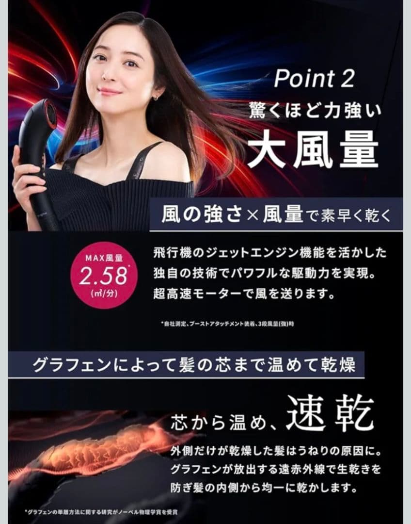 新品未開封 ピンク ブライトシャワードライヤー