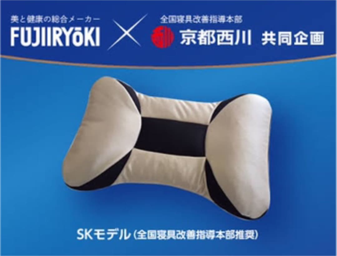 枕 Wellnight Pillow WN-P1