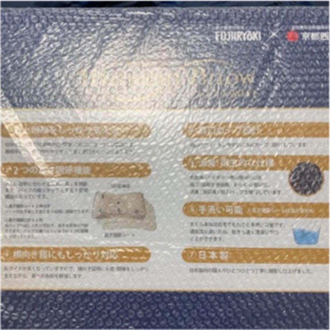 枕 Wellnight Pillow WN-P1