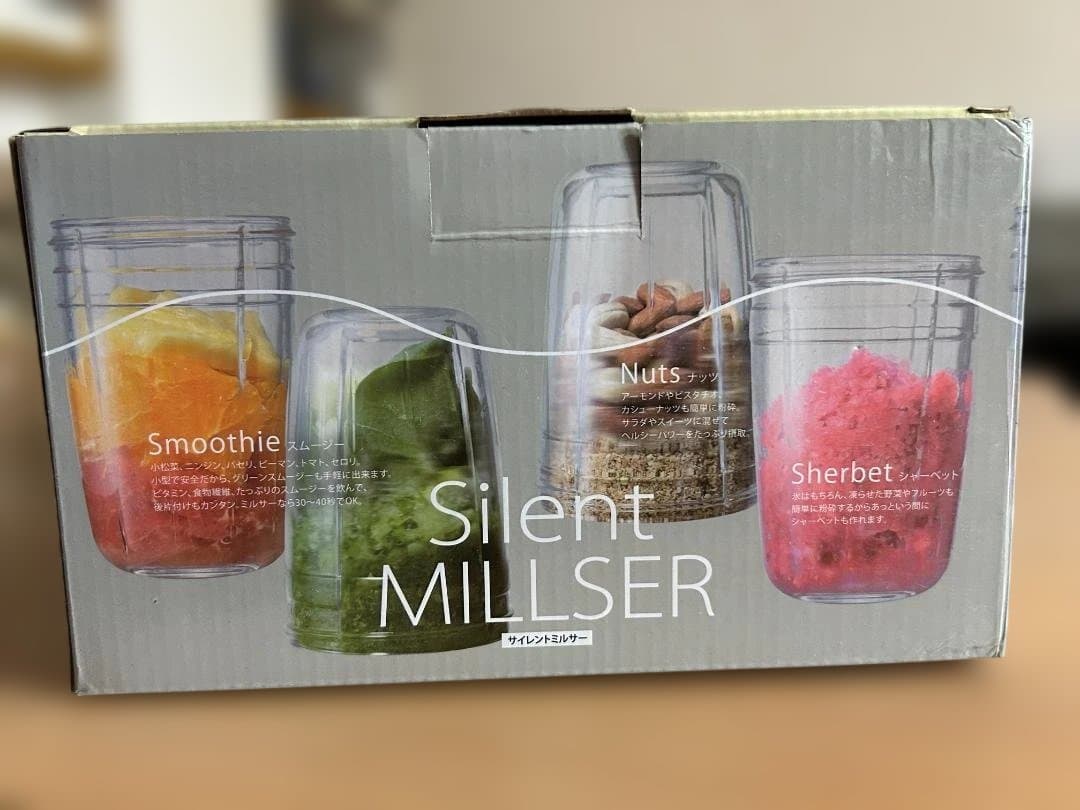 イワタニ　サイレントミルサー　IFM-S30G-SET 未使用